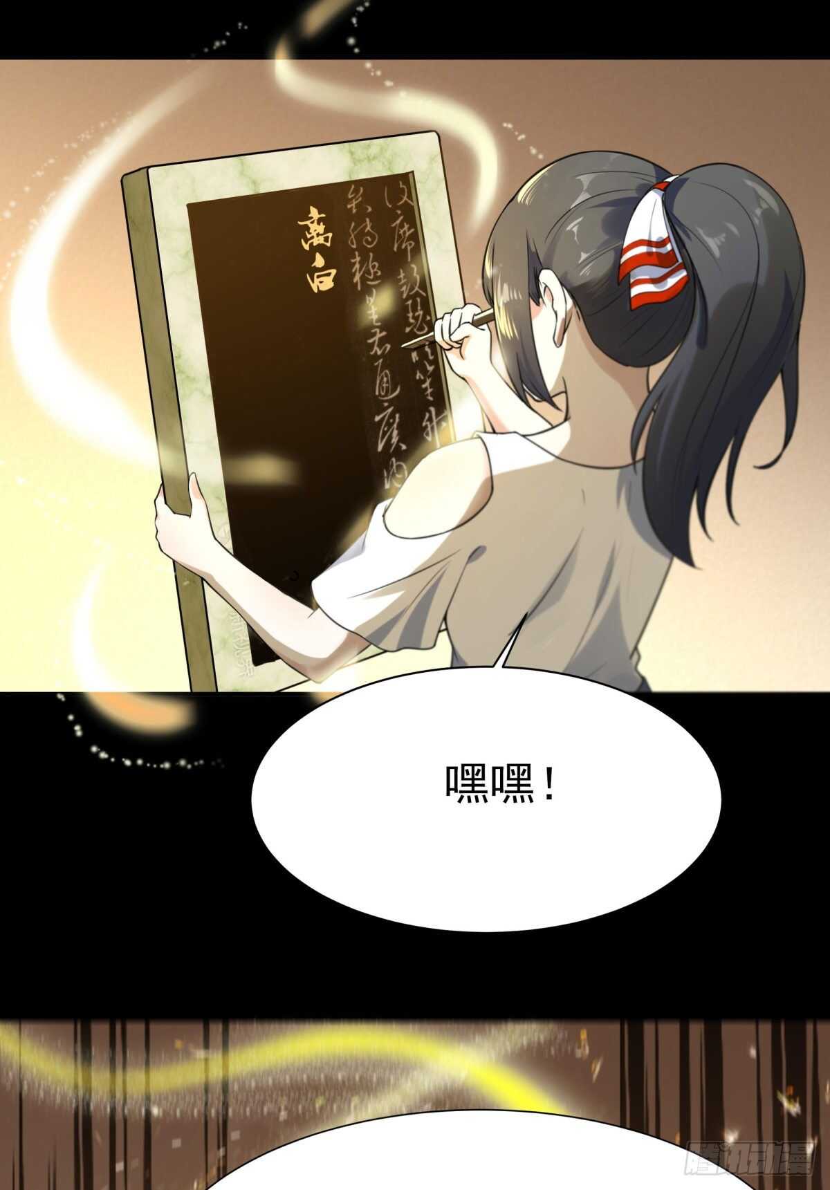 第139话 你想干嘛20