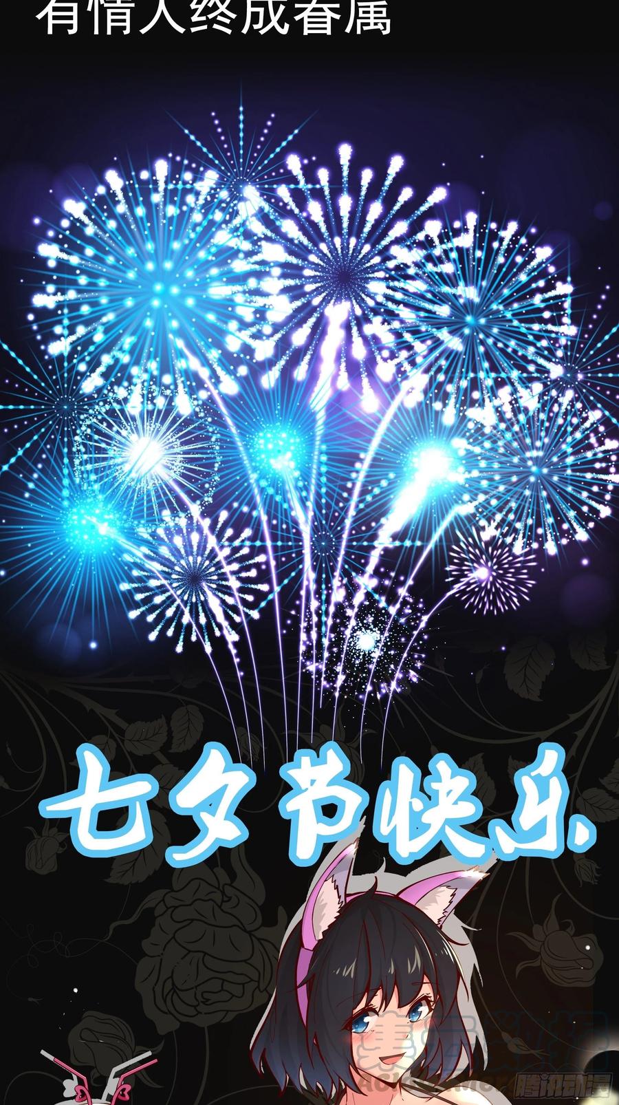 第238话 剑气外泄40