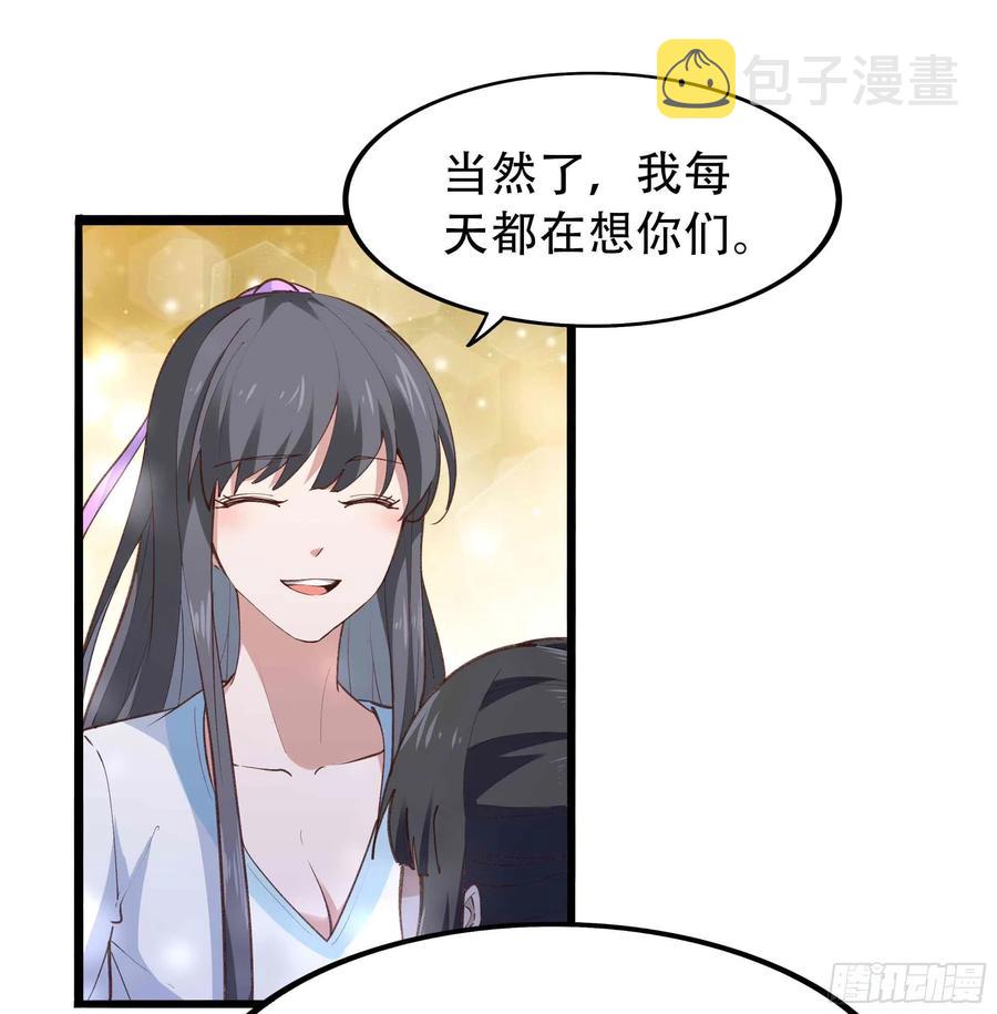 第271话  再次附身？？3