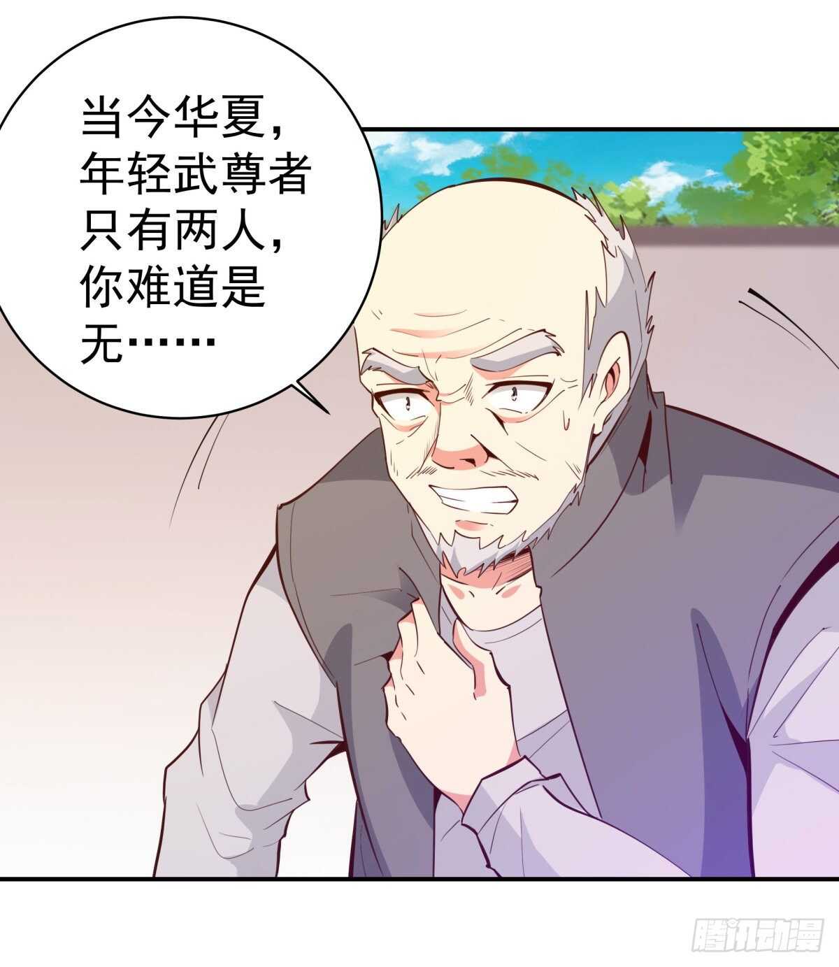 第134话 强者爲尊22