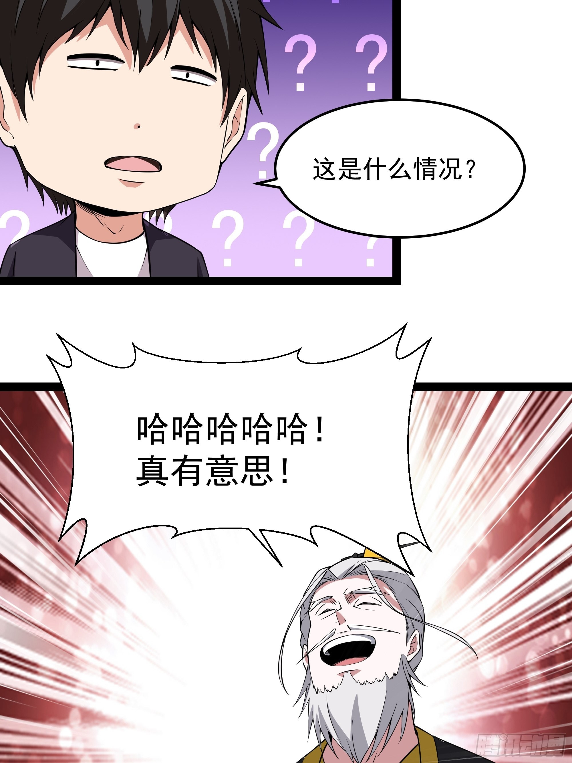 第327话 一起来吧22