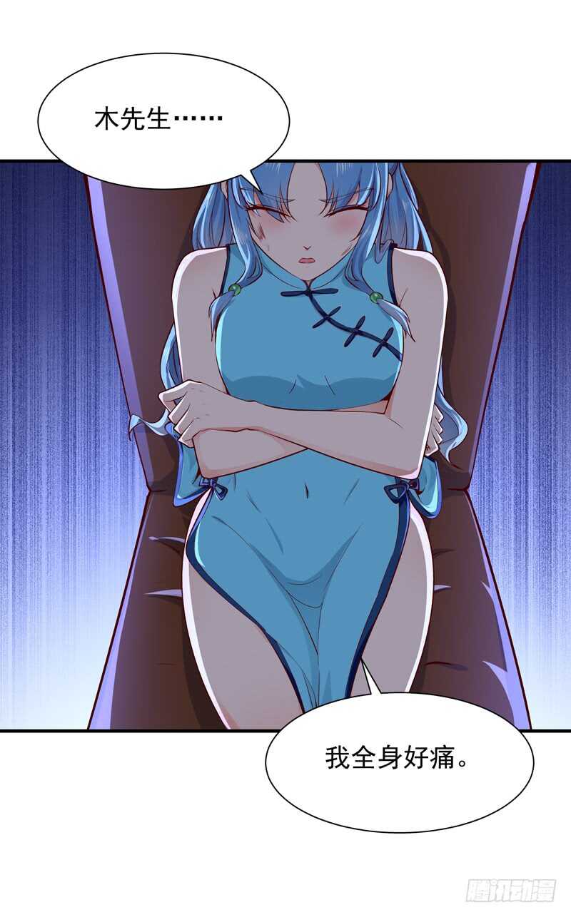 第44话 强大存在2