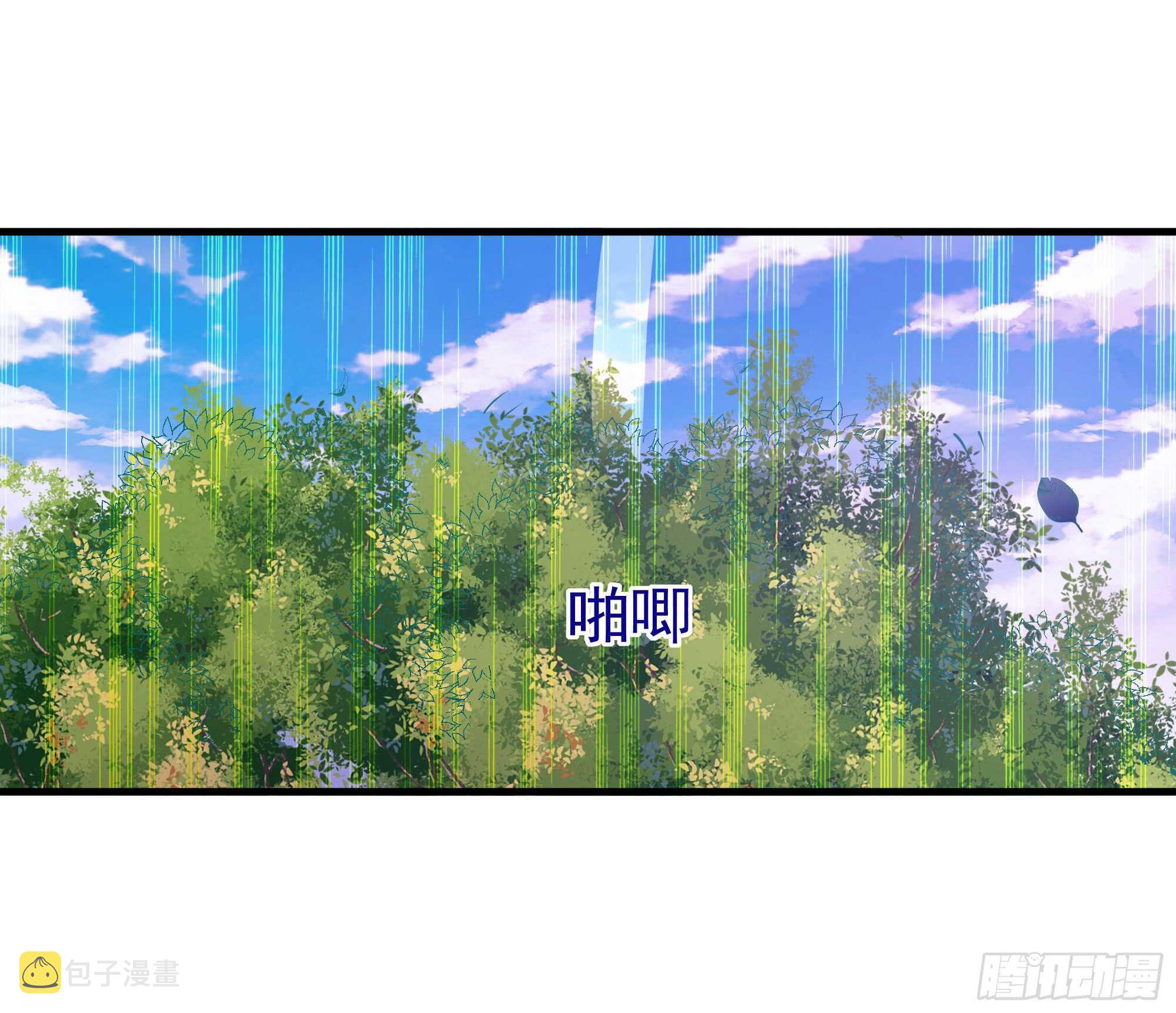 第109话  清理门户45