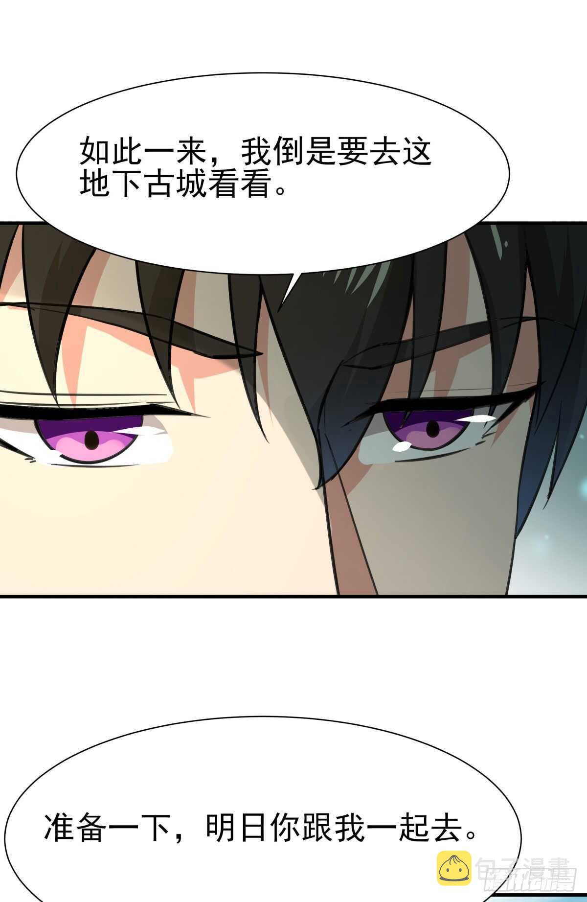 第135话 海下绝域29