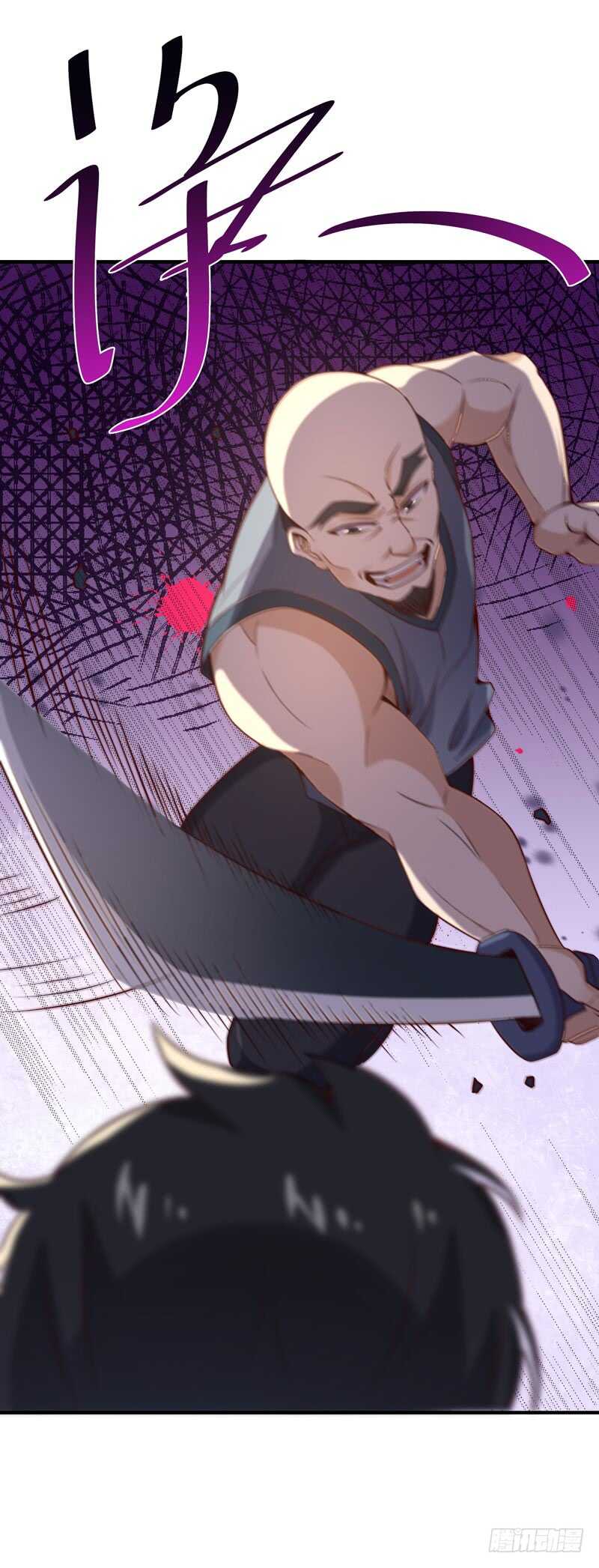 第76话 诛杀令出41