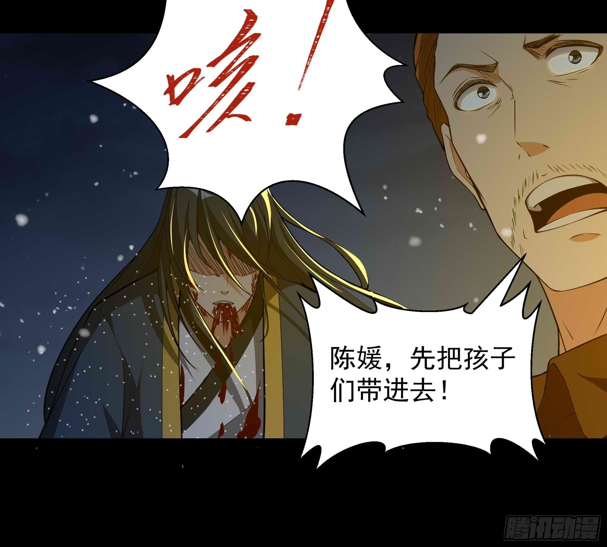 第320话 木昕身世8