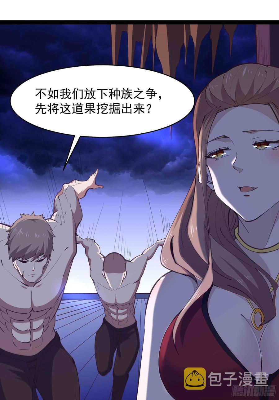 第275话 让人兴奋11