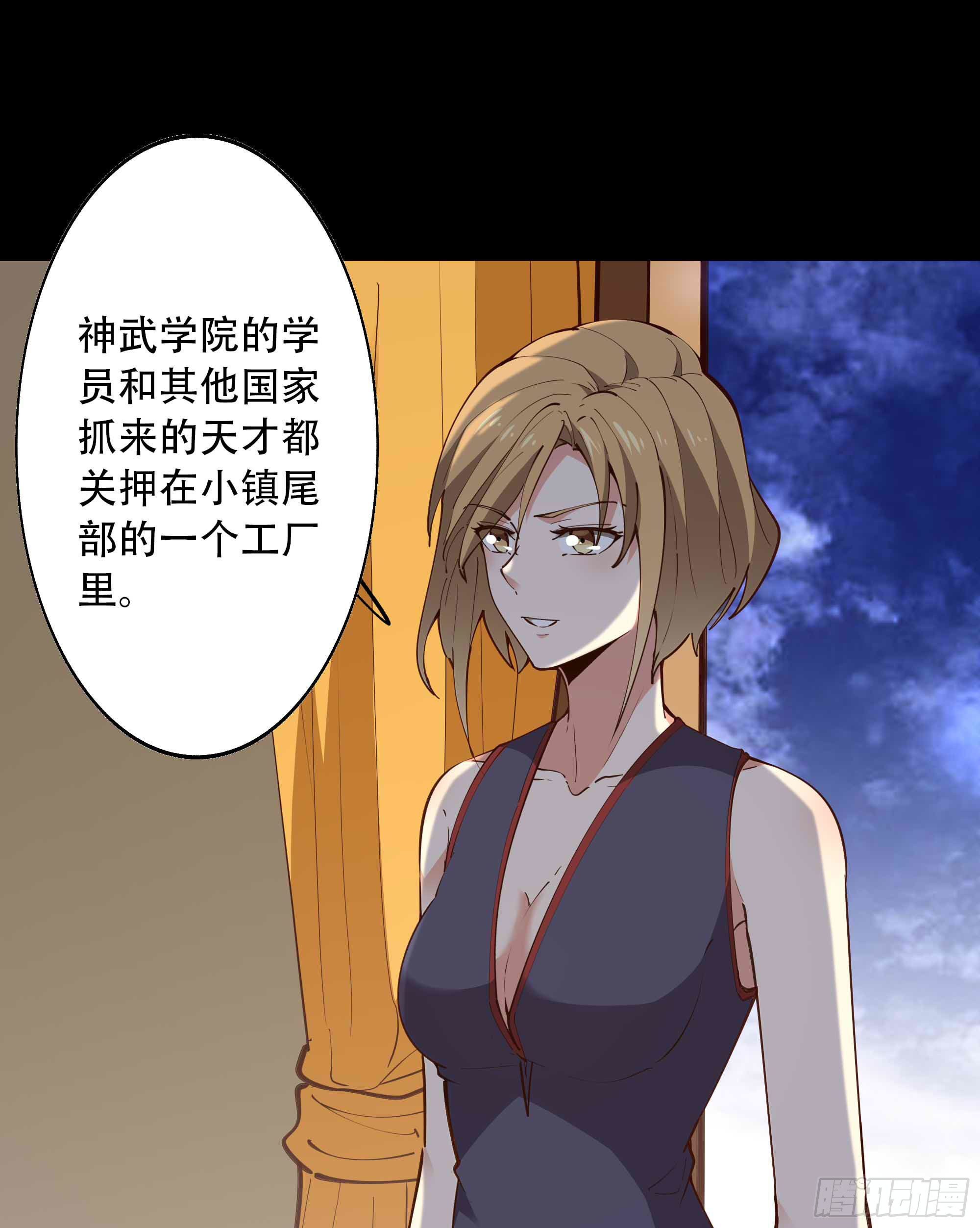 第282话 炮轰南丰21