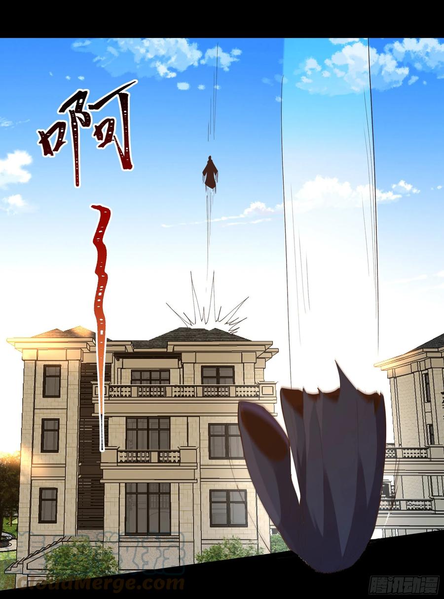 第266话 关门打狗33