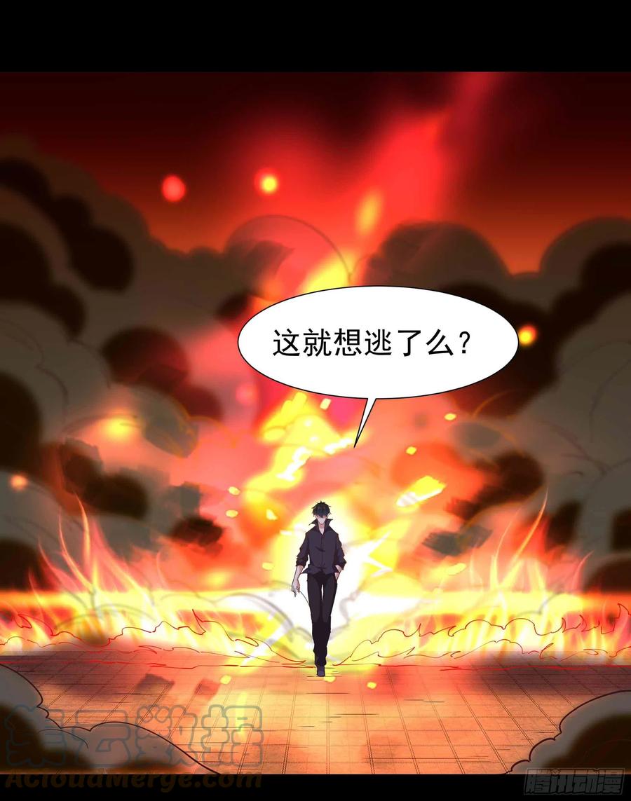 第254话 愿爲盟友20