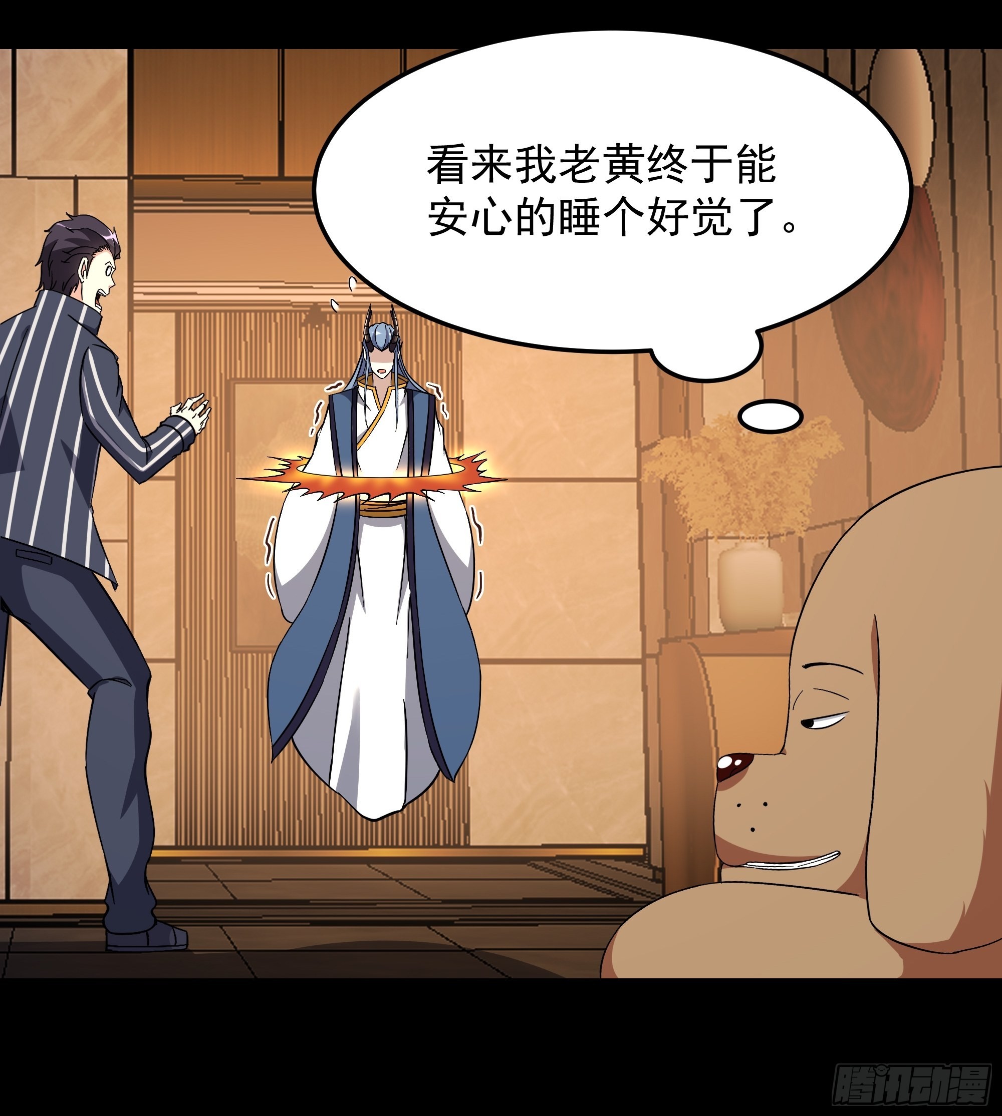 第339话 吃货神女29