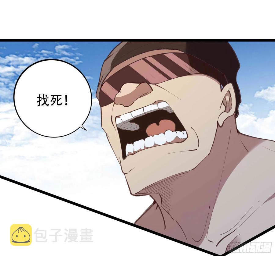 第271话  再次附身？？35
