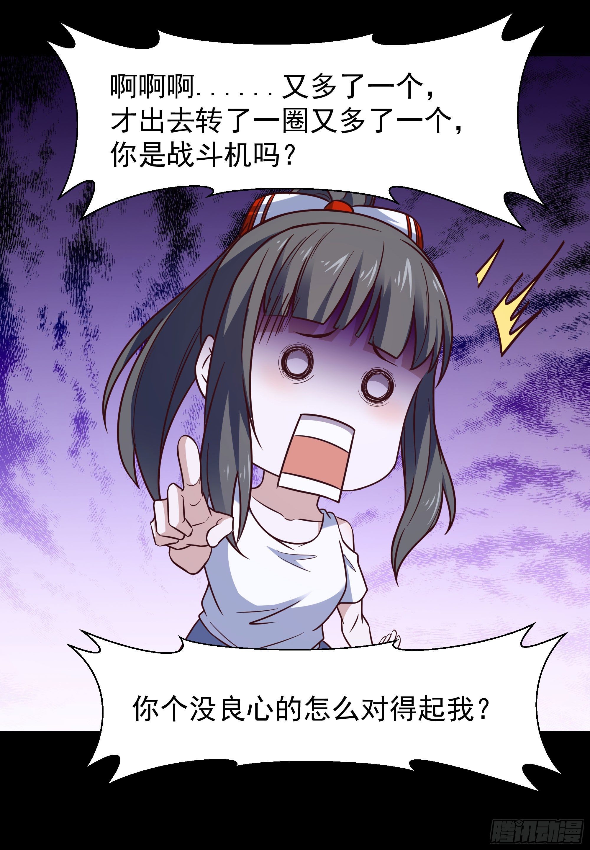 第300话 上古大神35