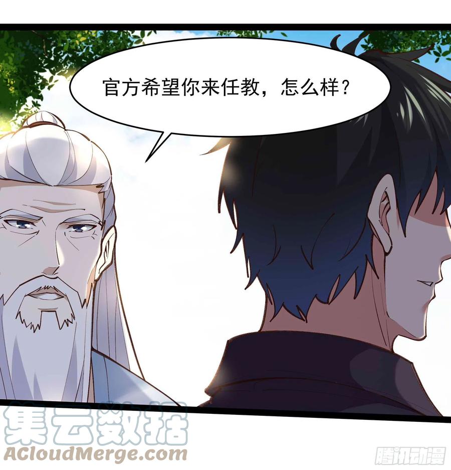 第263话 十分陌生4