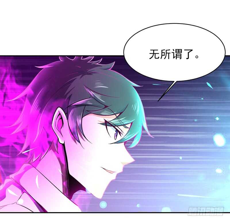 第43话 不吃药药18