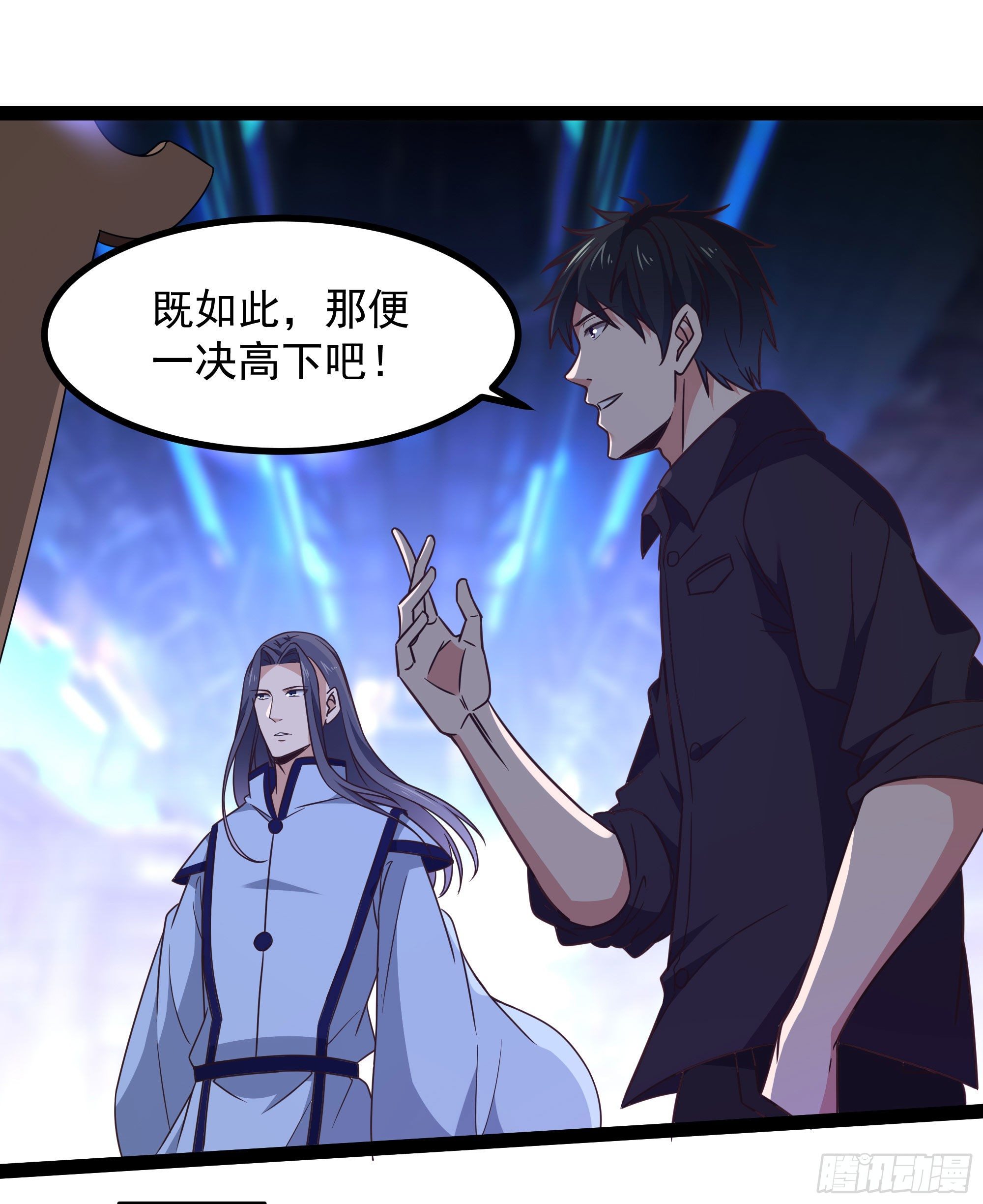 第288话 一决高下19