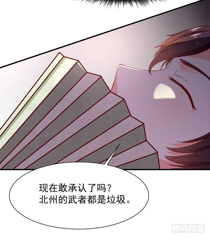 第42话 北州天才15