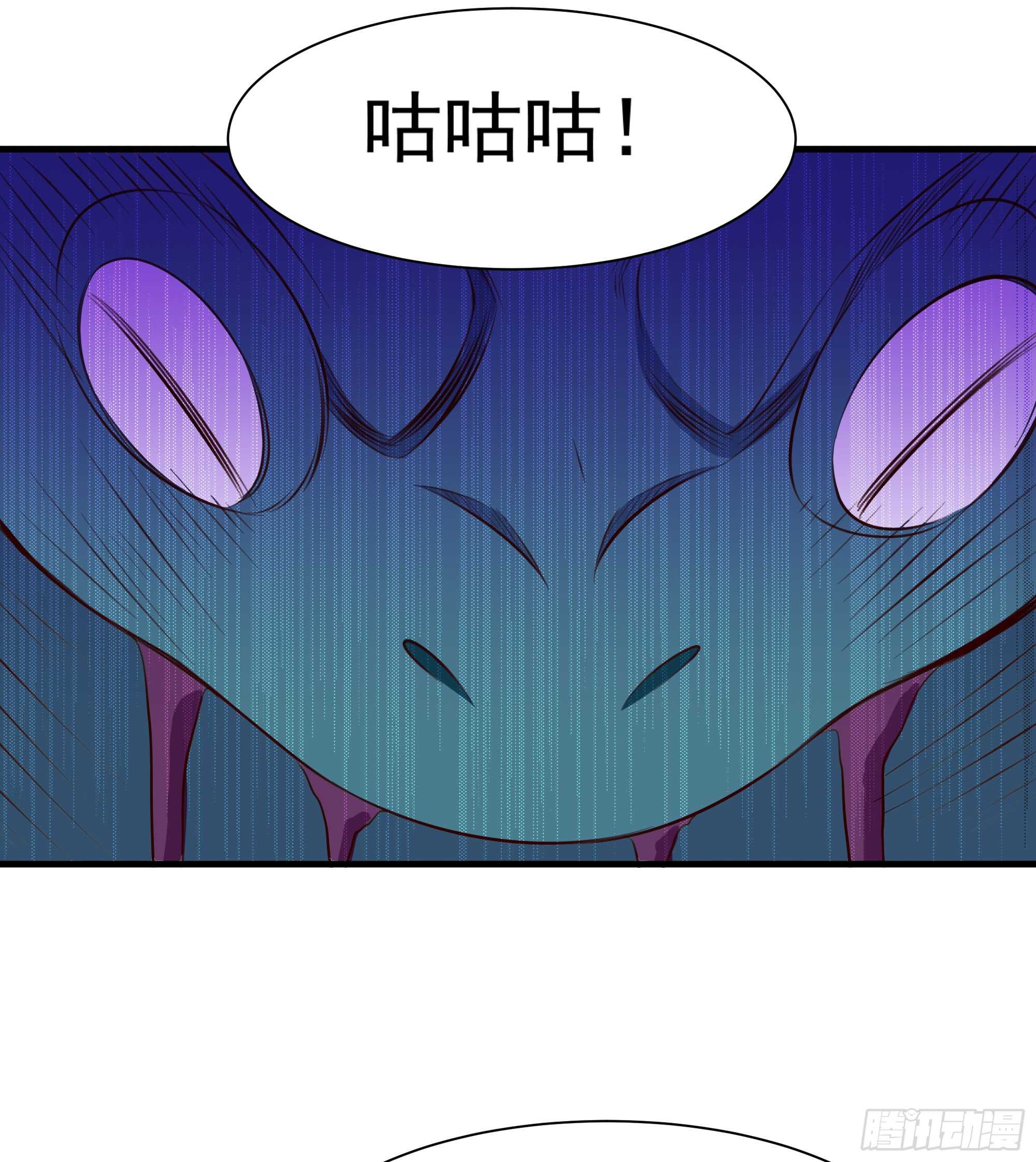 第110话 五毒圣兽42