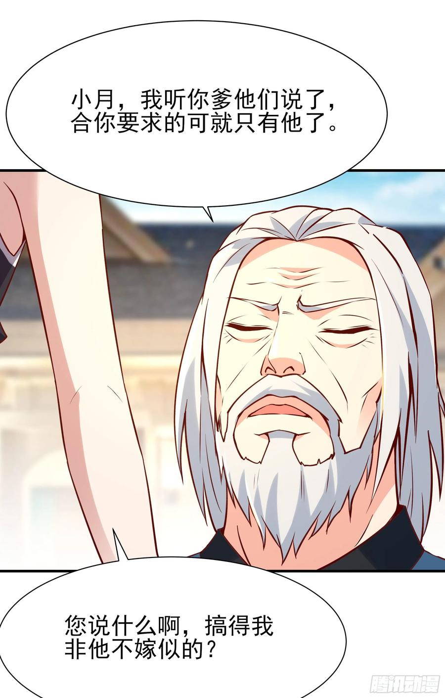 第173话 睡这麽死28