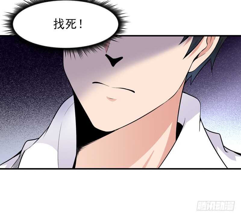 第38话 辱妹者死18