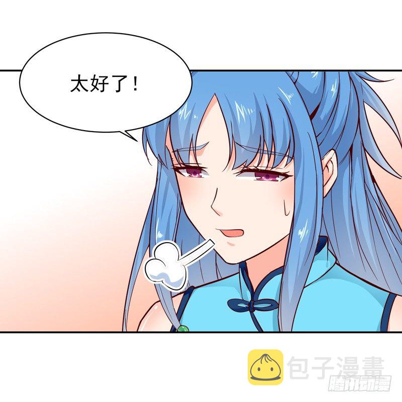 第26话 命悬一线40