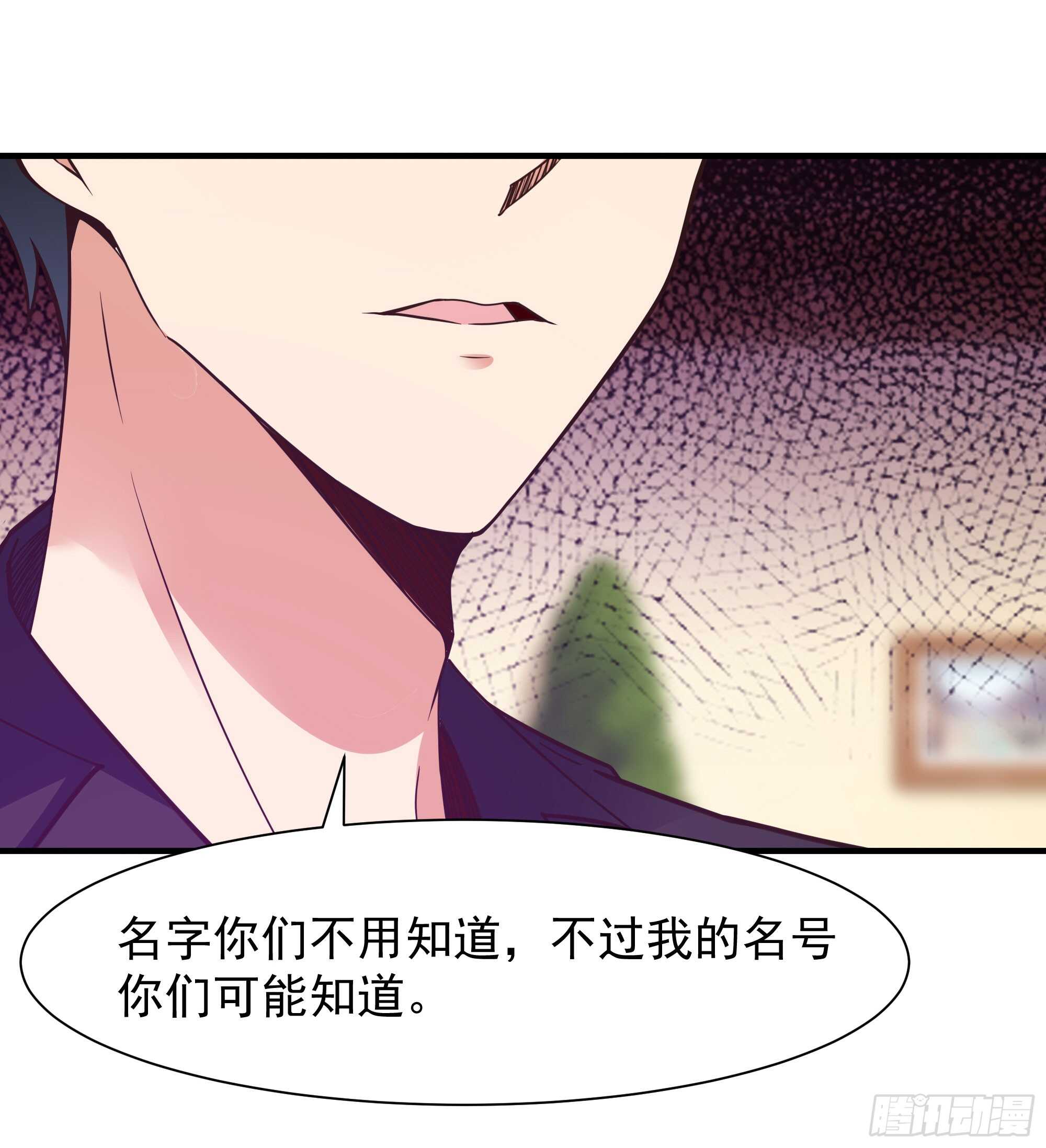 第100话  我名无极28