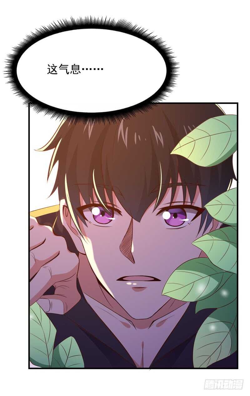 第81话 屍鬼宗14