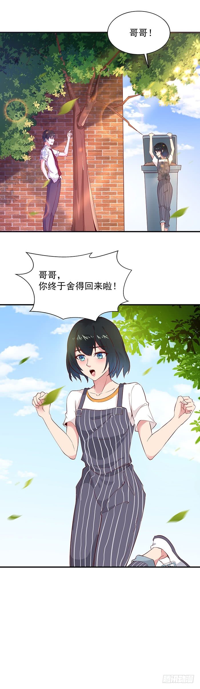 第27话 打人治病25