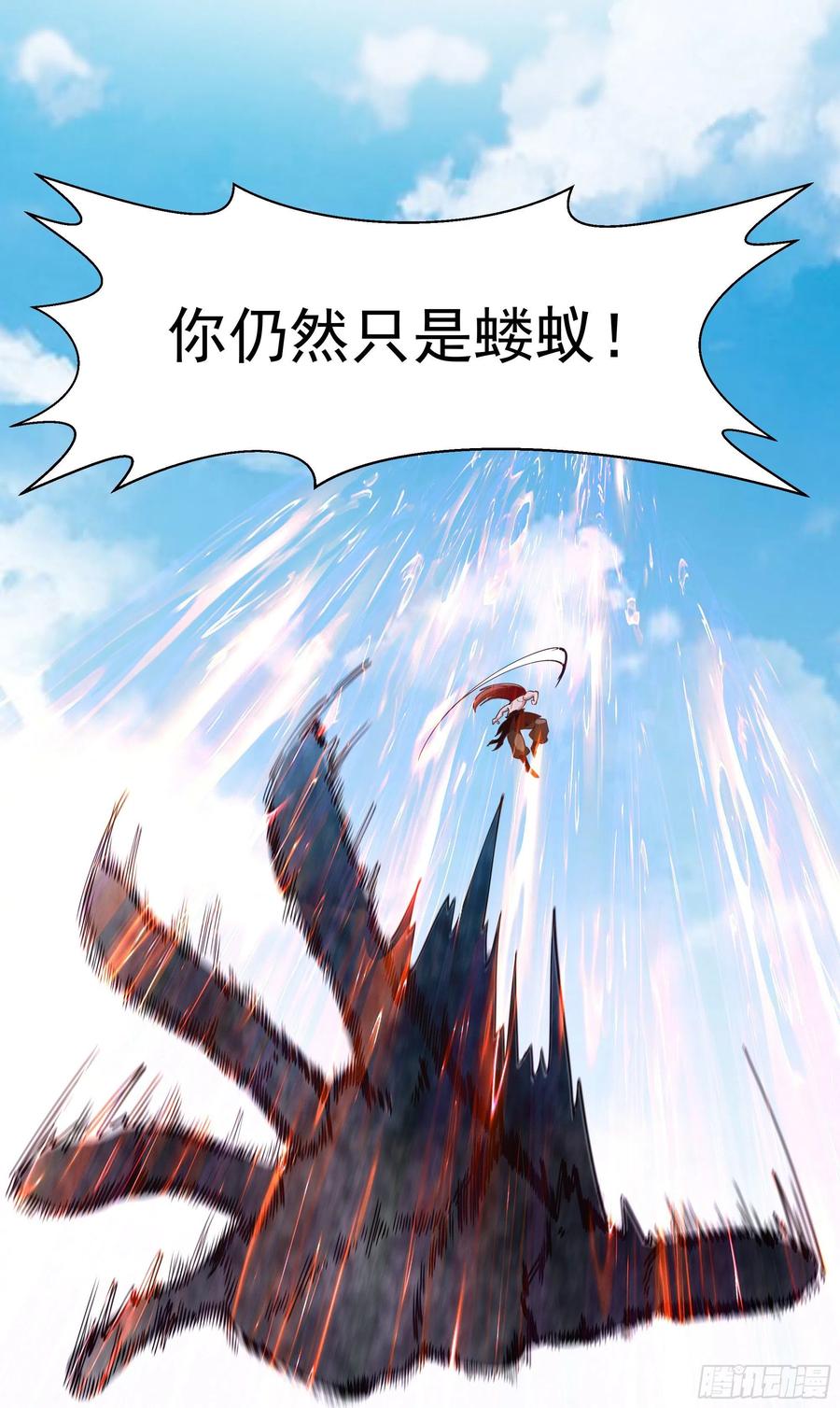 第246话 吸收龙气17