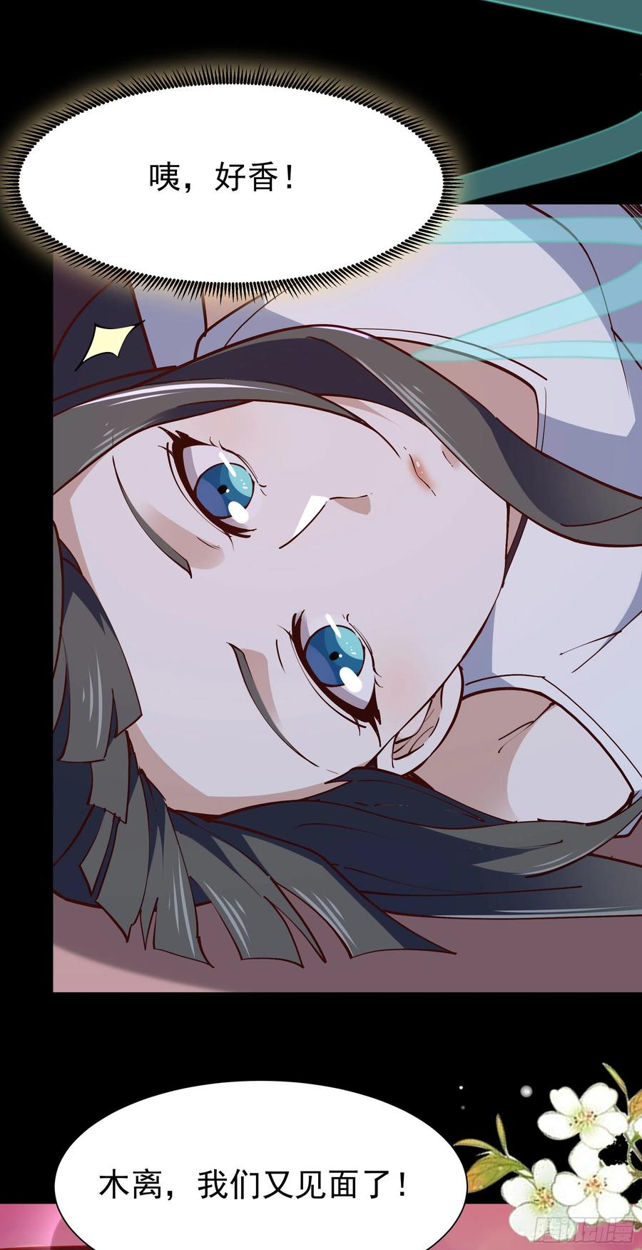 第217话 这麽开放25