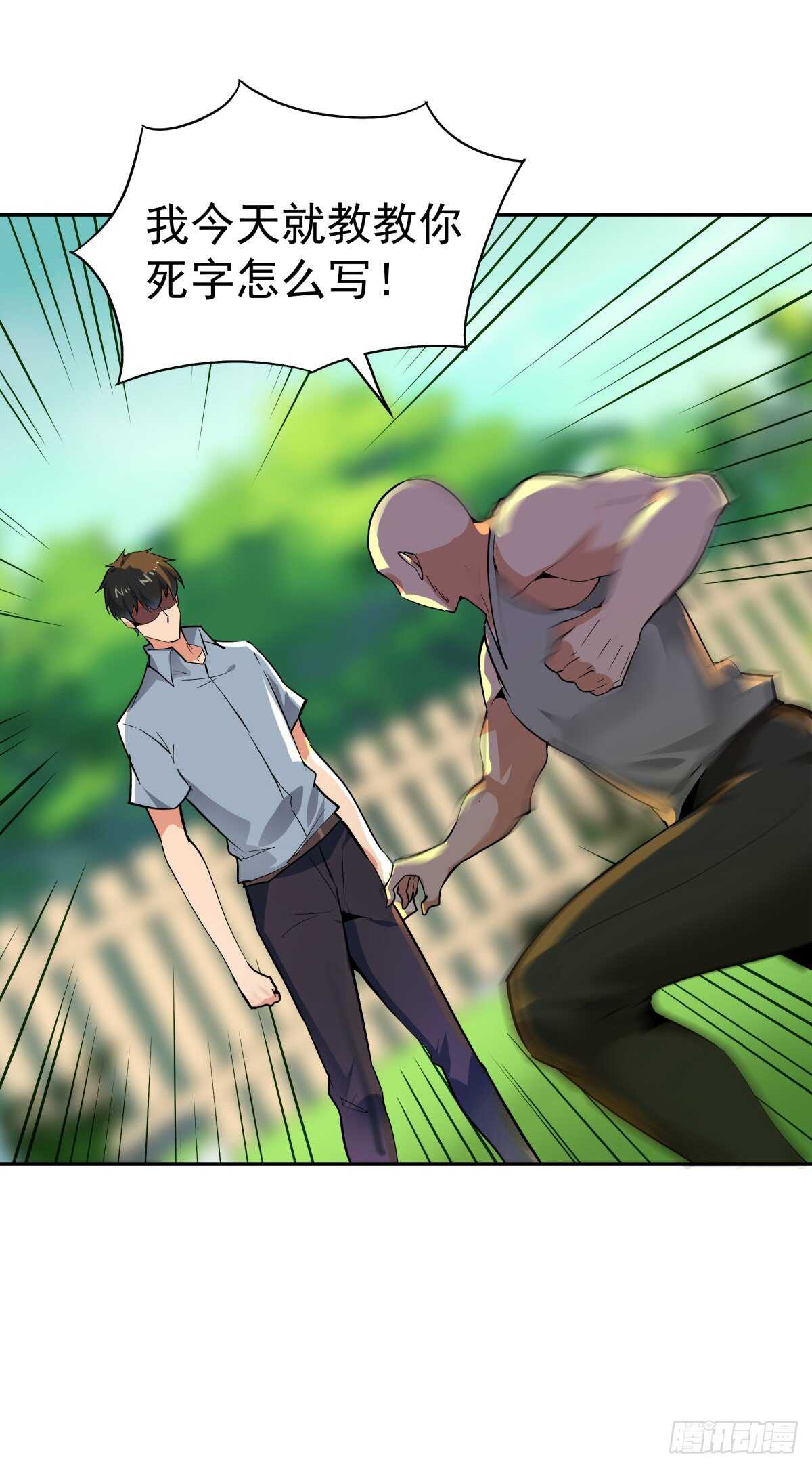 第130话 探望木叔13