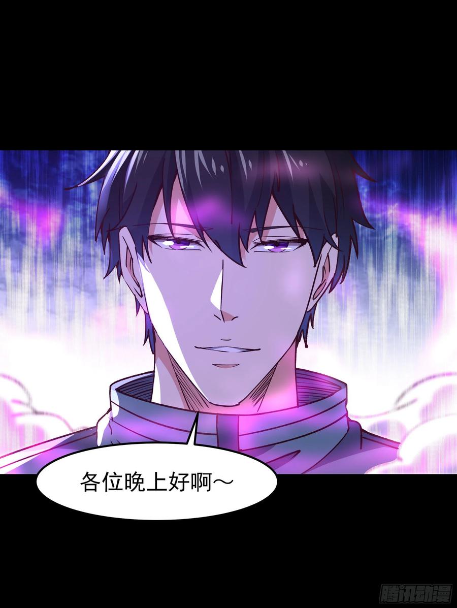 第251话 有种快上17