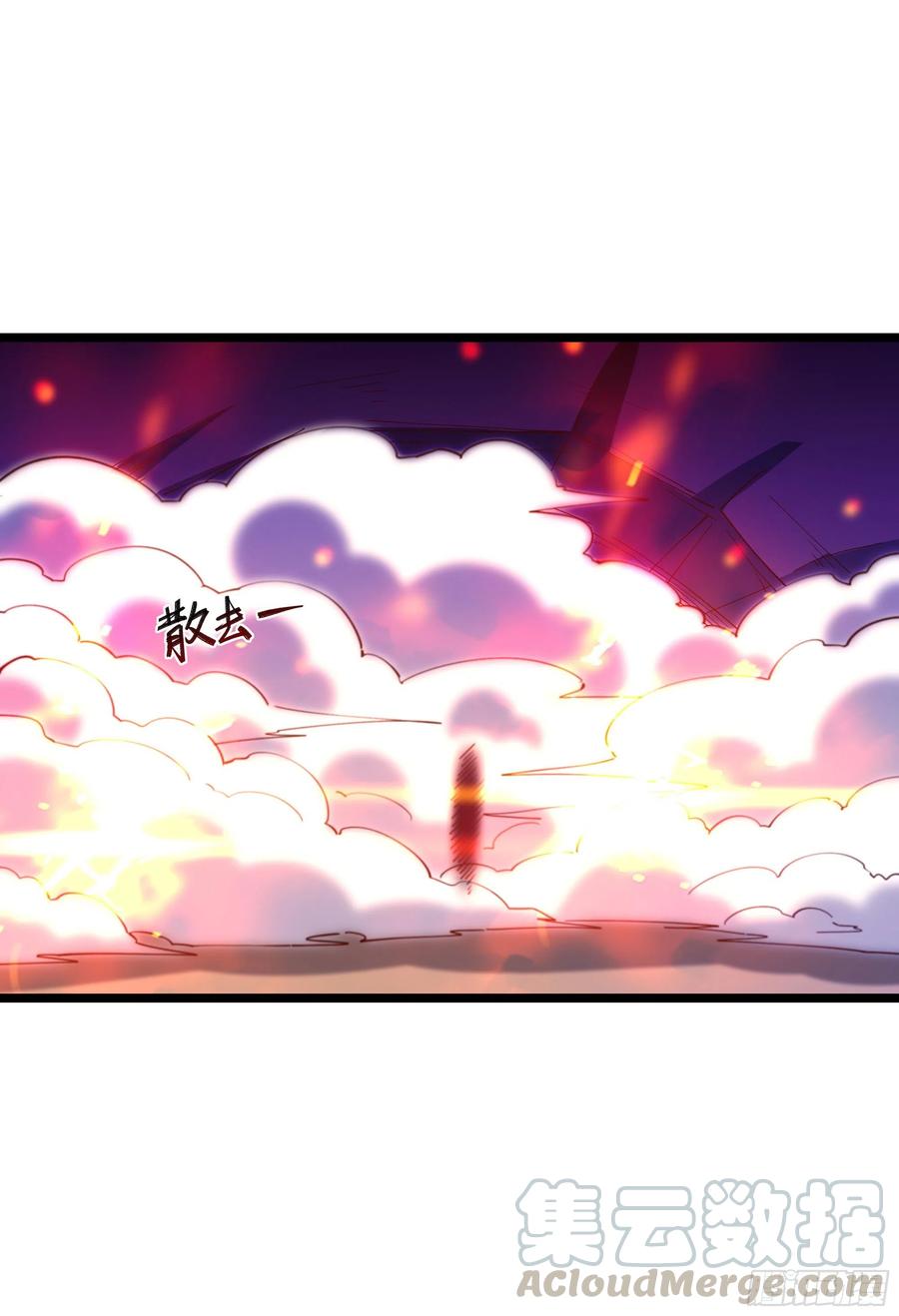 第241话 破军无极36