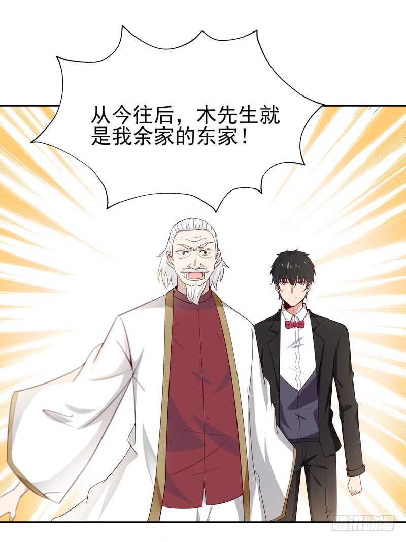 第49话 衆人拜服16