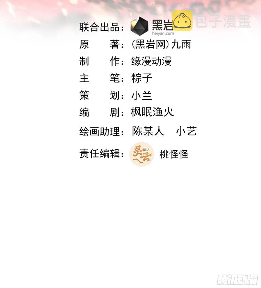 第178话 盛世豪华2