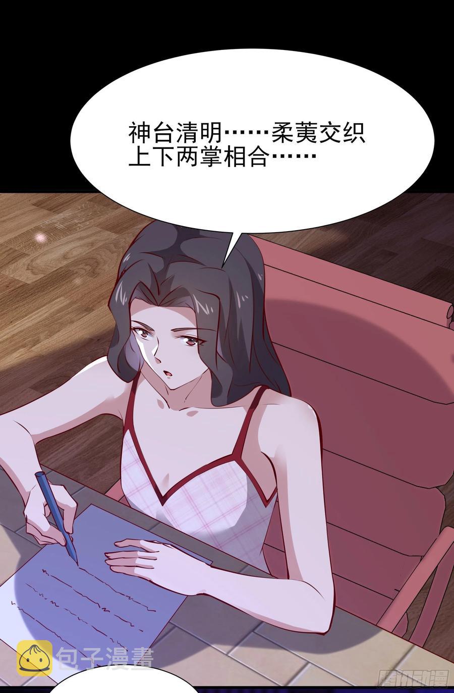 第175话 没有枕头17