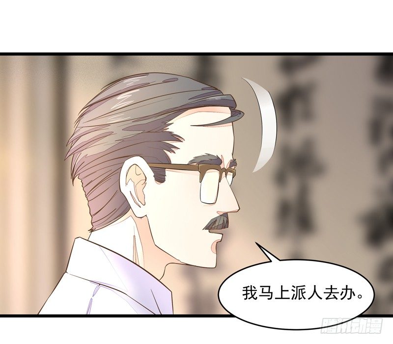 第6话 协议达成7