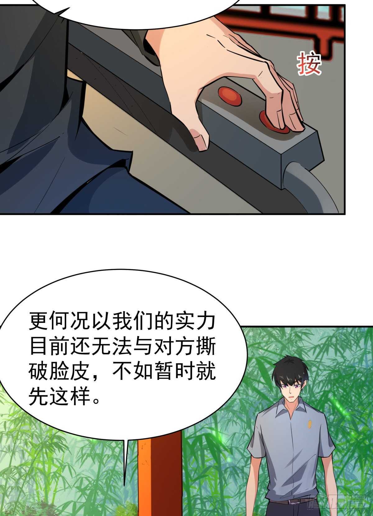 第132话 一起上吧13