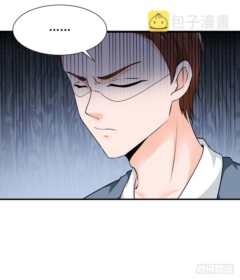 第30话 房子有鬼4