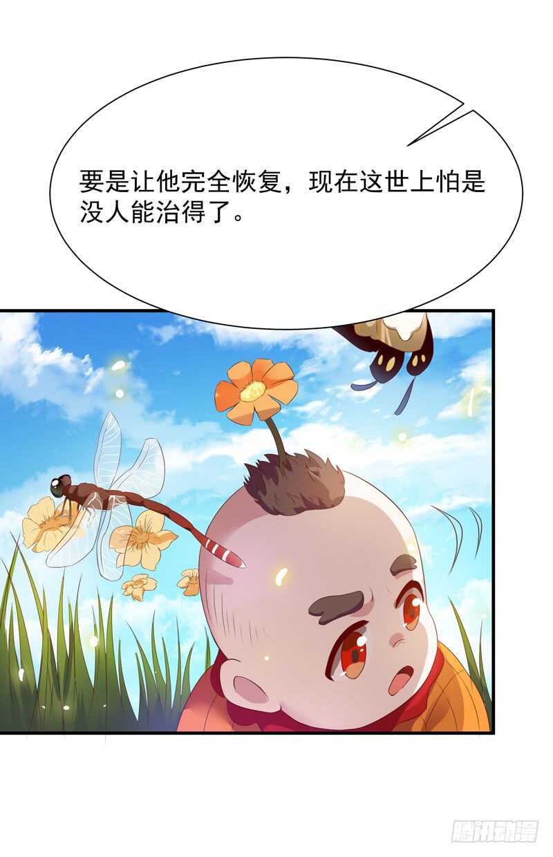 第83话 飞僵出世2