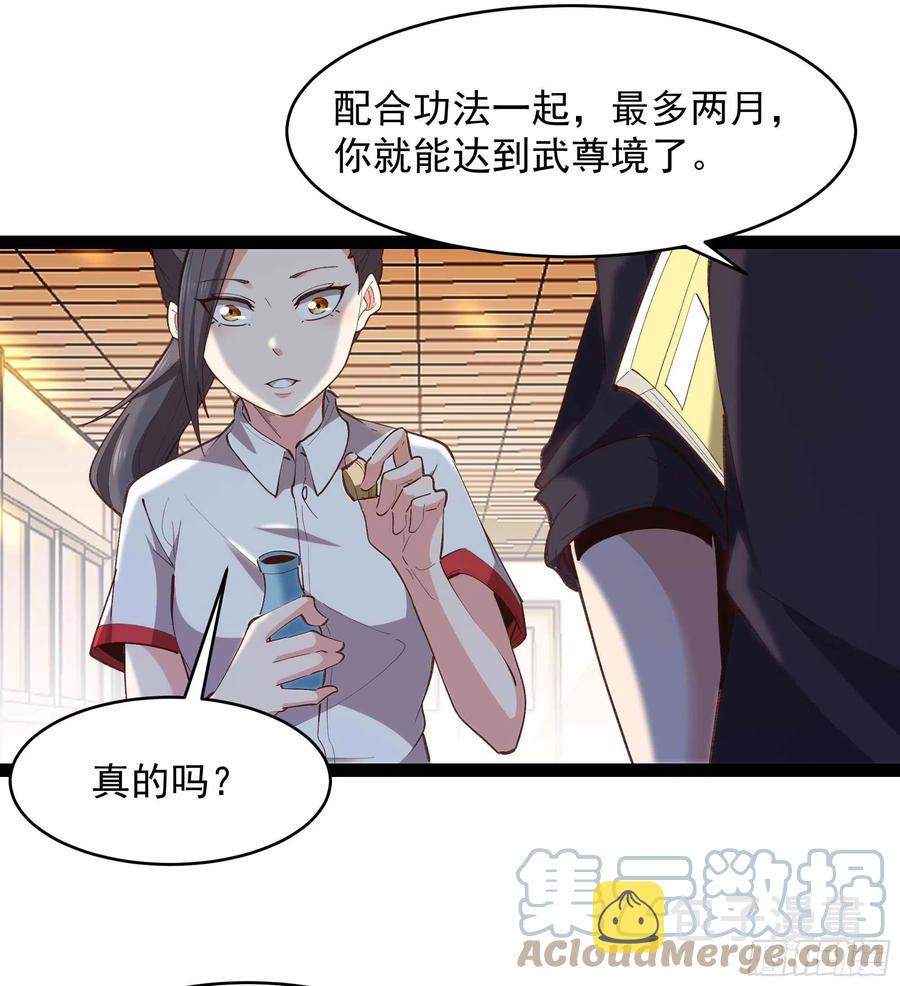 第270话 来刺激的24