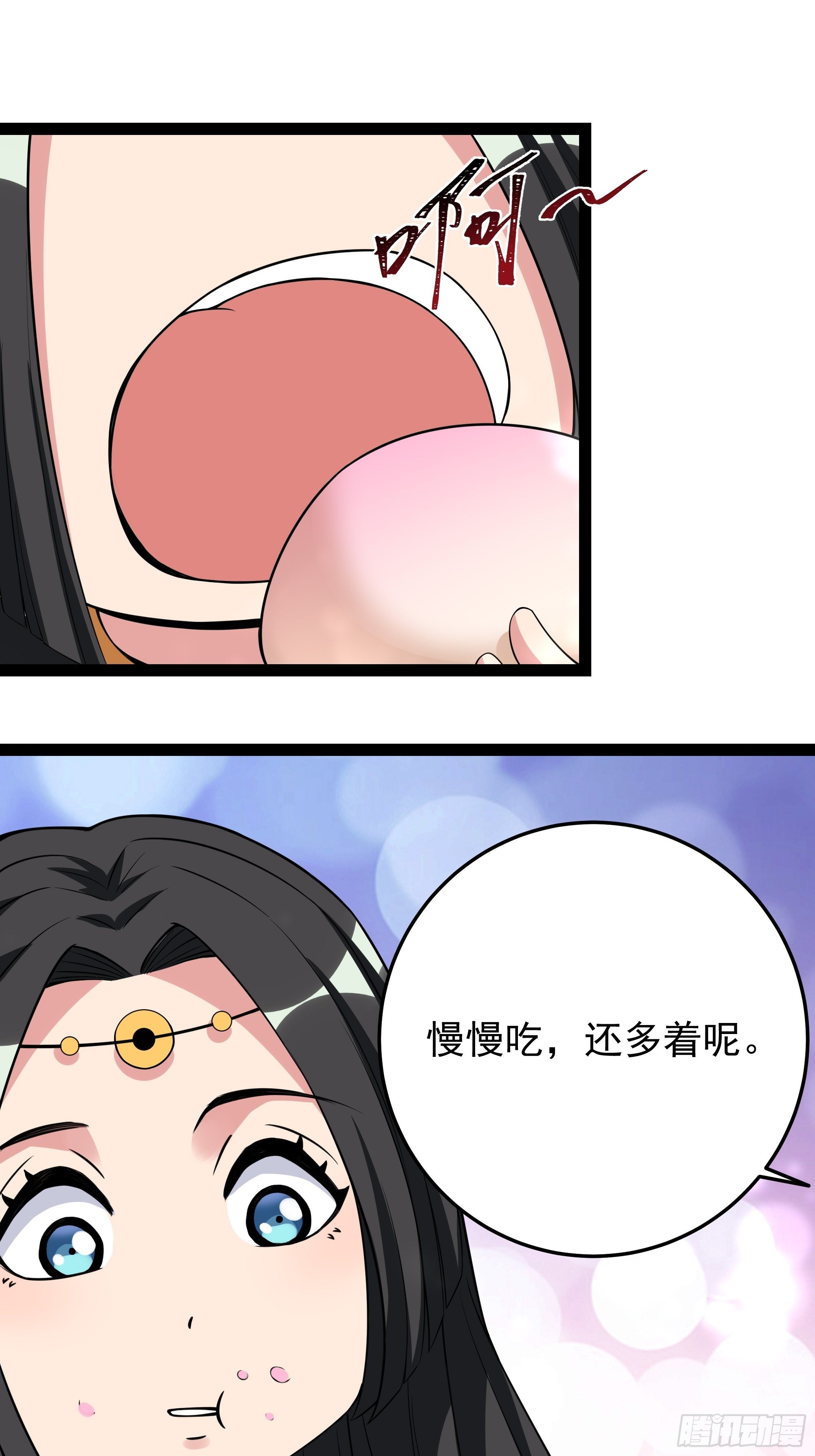 第335话 我是哥哥！20