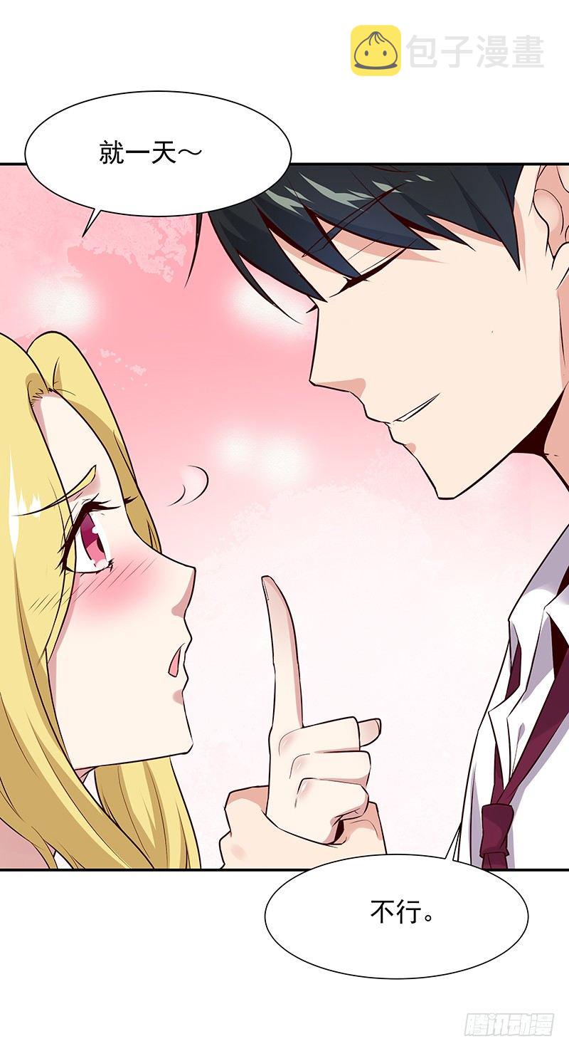 第14话 魔女出逃27