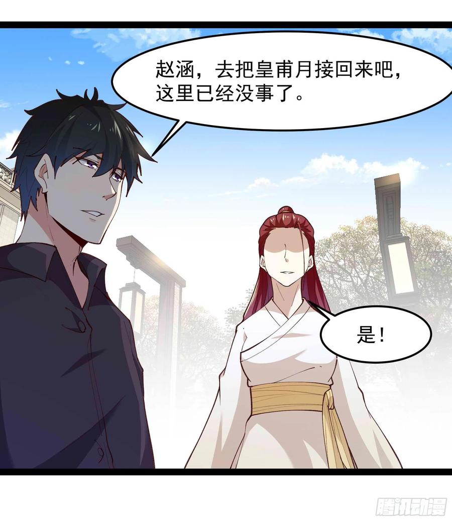 第267话 姐姐爱你！11