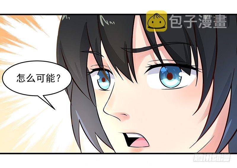 第10话 女仆变身20