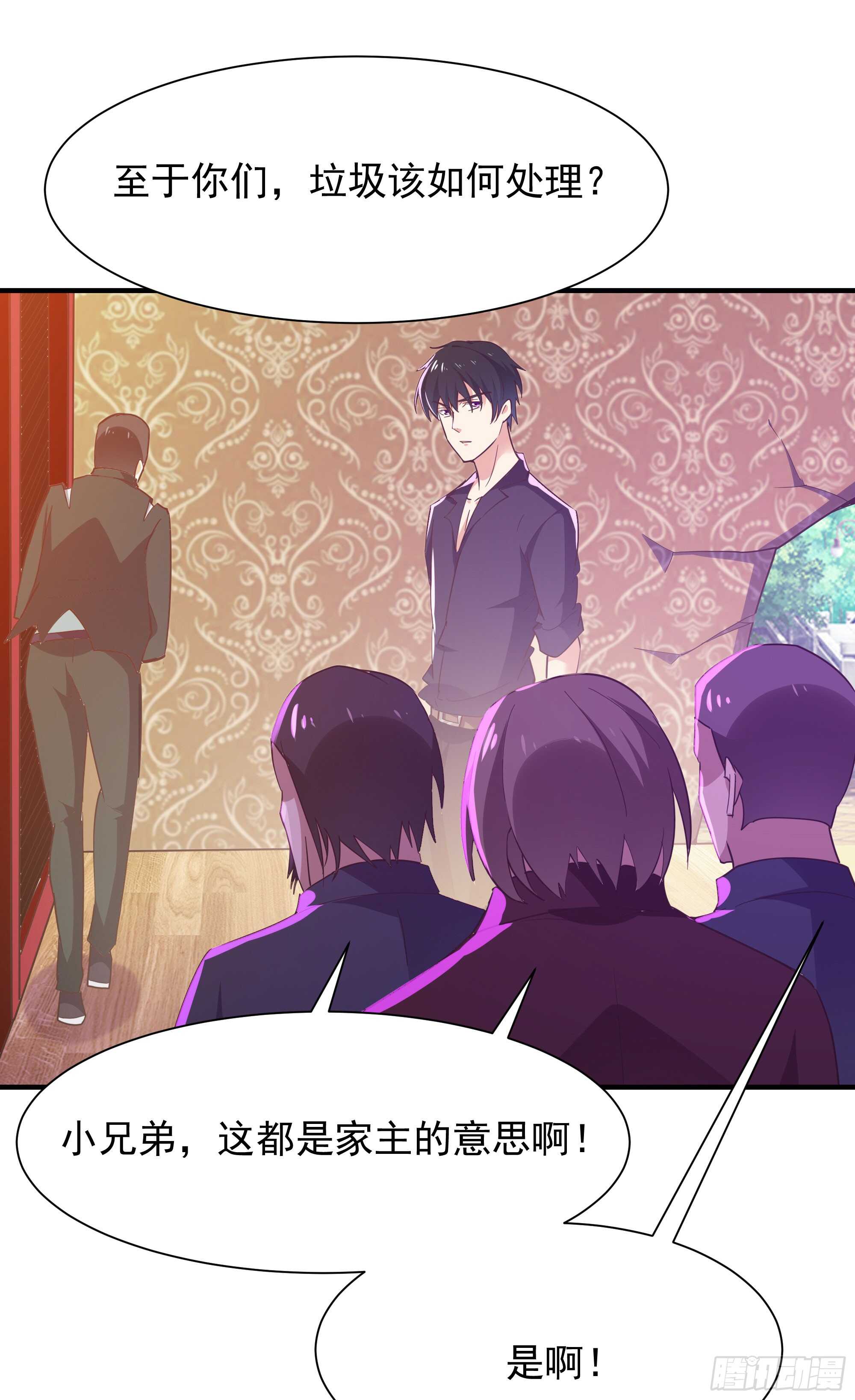 第100话  我名无极35