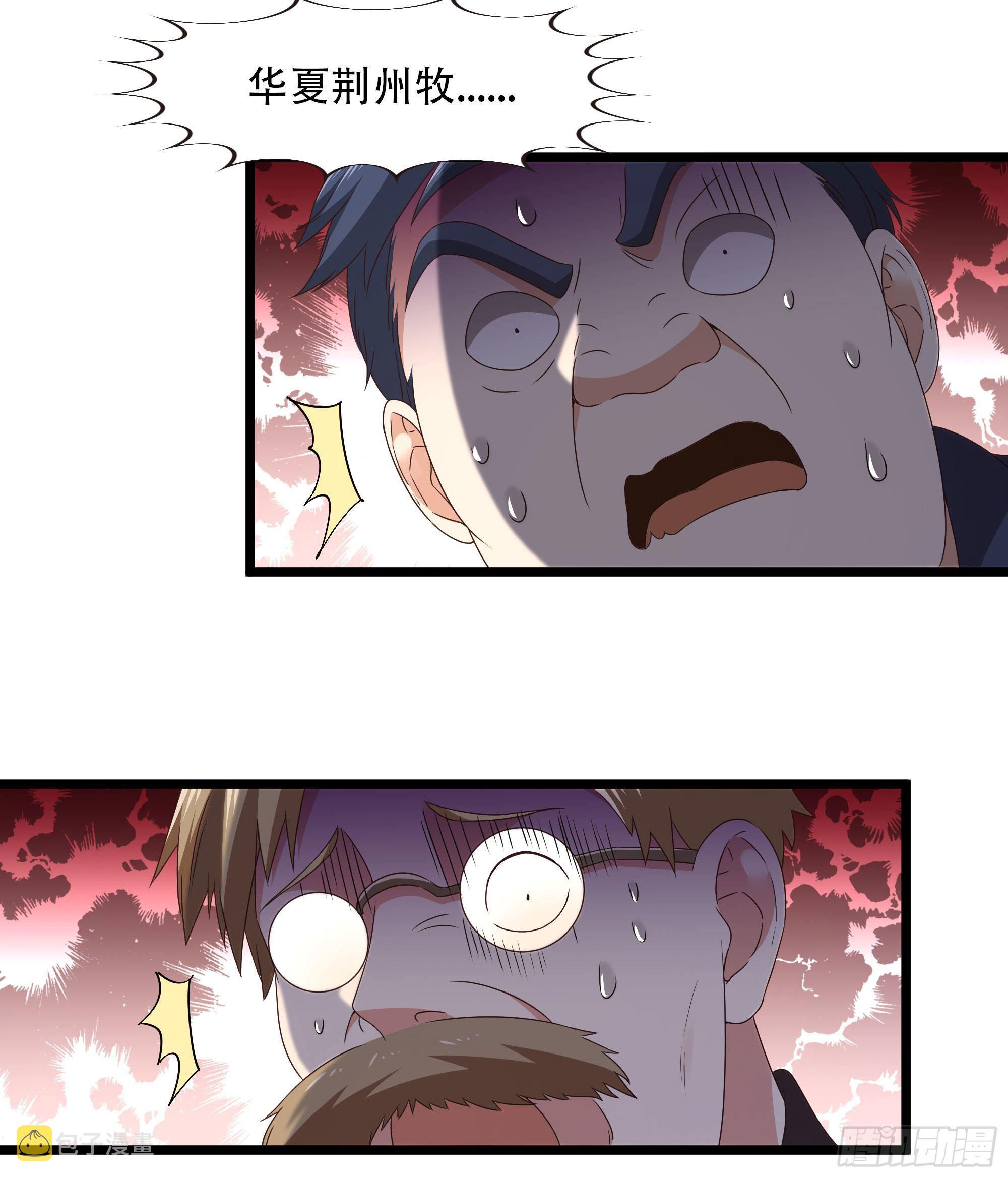 第285话 请神容易25