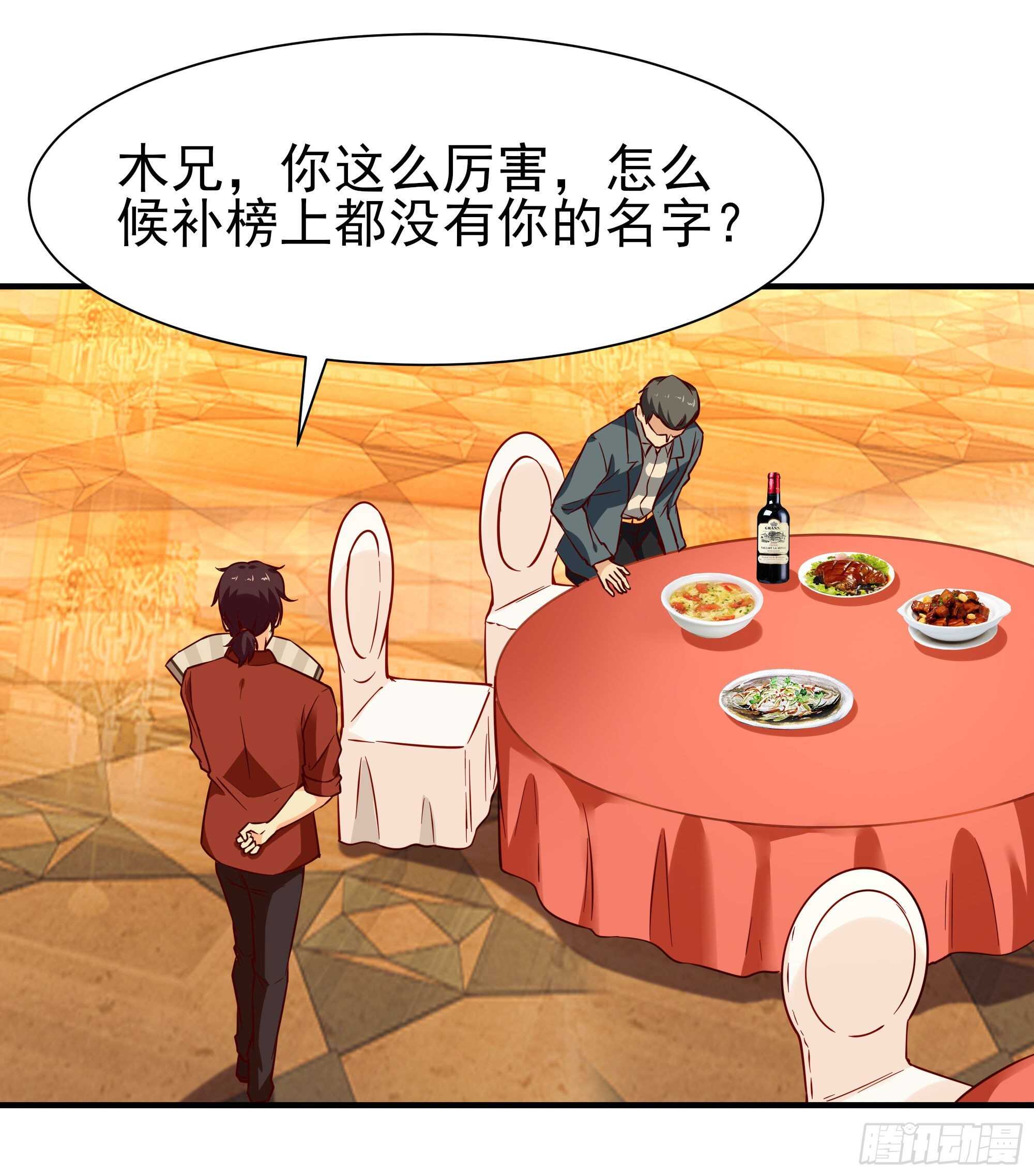 第168话 孰强孰弱33