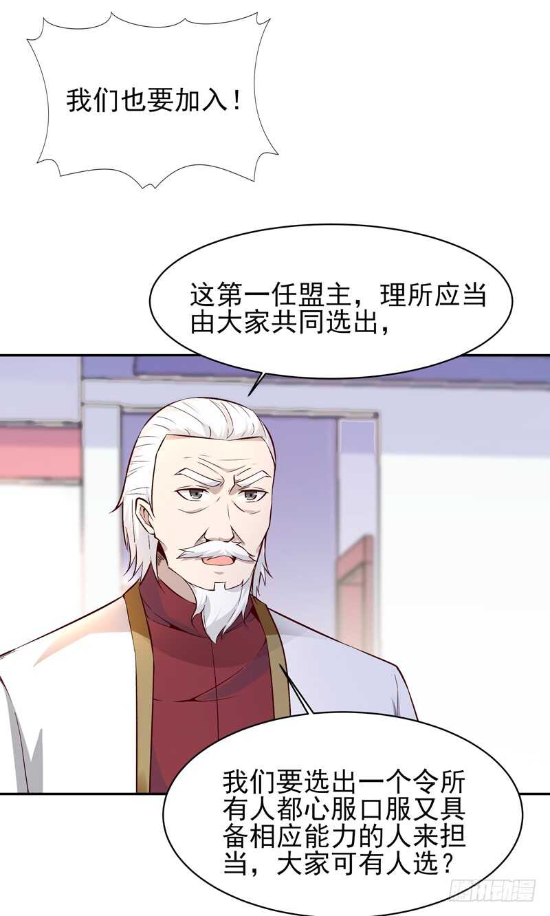 第49话 衆人拜服26