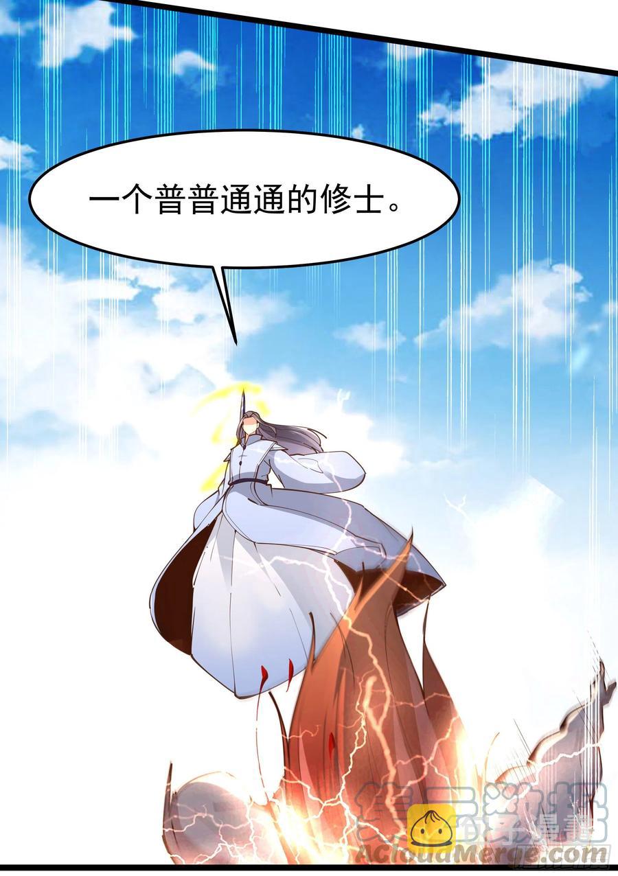 第247话 今日屠魔24